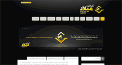 Desktop Screenshot of g-milad.com